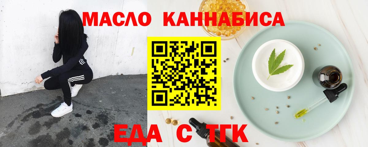 Бошки Шишки  ГАШ  Вход с VPN  Гашиш  COCAIN  Экстази  Горячий Ключ  Меф МЯУ МЯУ кристаллы 