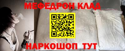 соль ск Кунгур