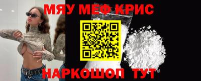 mdpv Кумертау