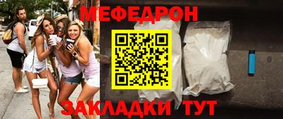 mdpv Кумертау