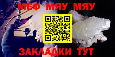 mdpv Кумертау