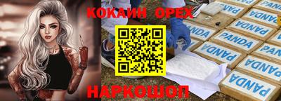 соль ск Кунгур