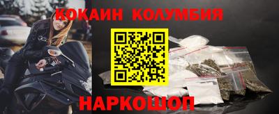 соль ск Кунгур