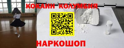 соль ск Кунгур