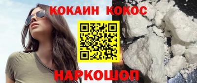 соль ск Кунгур