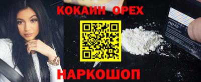соль ск Кунгур