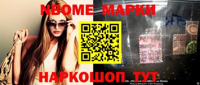 гашишное масло Кулебаки