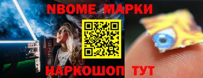 гашишное масло Кулебаки