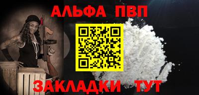 гашишное масло Кулебаки