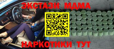 гашишное масло Кулебаки
