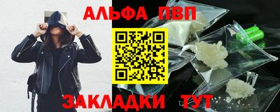 гашишное масло Кулебаки