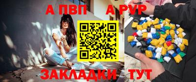 mdpv Кумертау