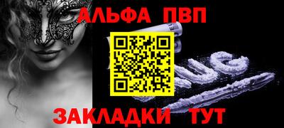 mdpv Кумертау