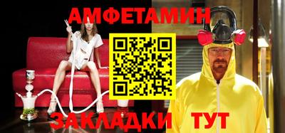 соль ск Кунгур