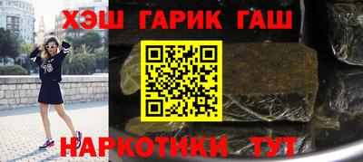 гашишное масло Кулебаки