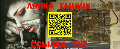 гашишное масло Кулебаки