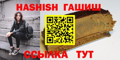гашишное масло Кулебаки