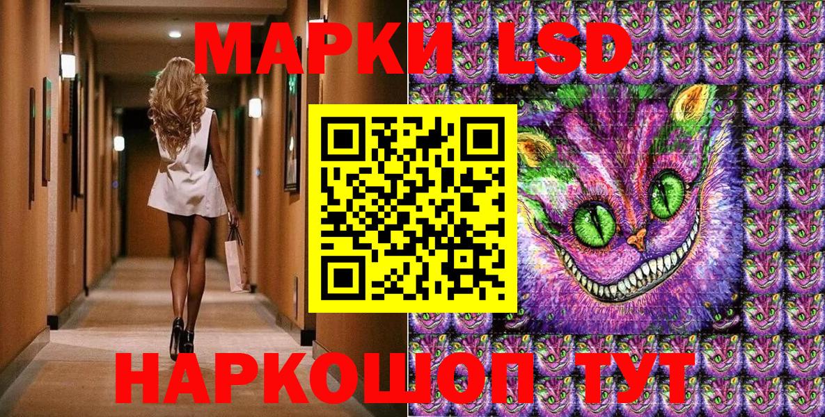 Марки NBOMe  Вход с VPN  Марки N-bome 1,5мг  Горячий Ключ  Марки N-bome 1,5мг 