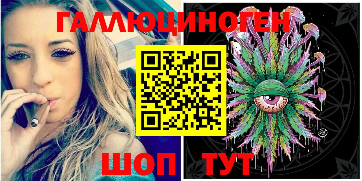 Галлюциногенные грибы MAGIC MUSHROOMS Горячий Ключ
