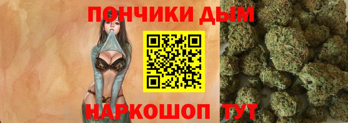 Конопля AK-47  Бошки марихуана план  Горячий Ключ  Вход с VPN 